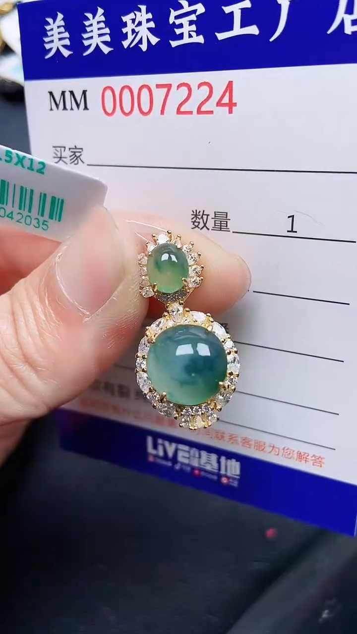 颈饰银S925镶嵌翡翠7224