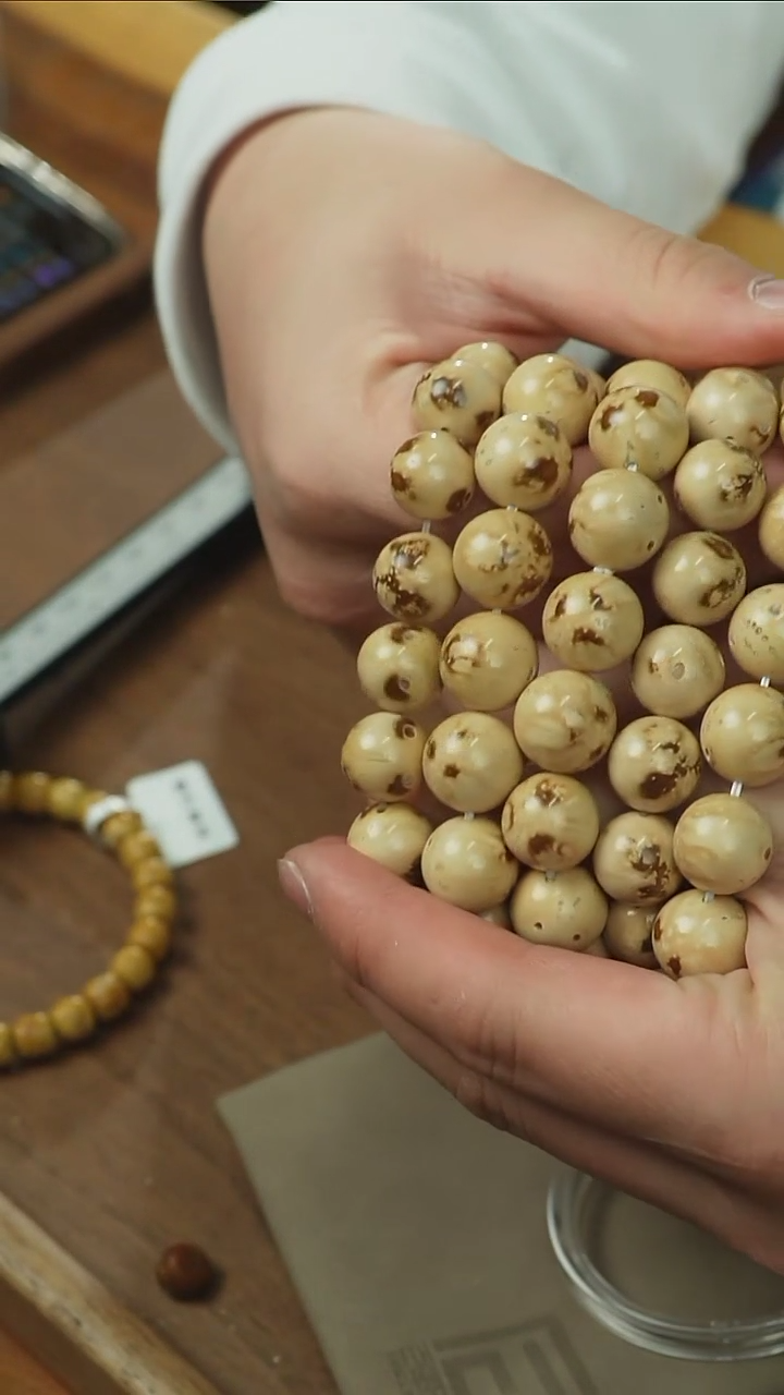 【闪购商品】紫金鼠手串白面书生熊猫光珠15+