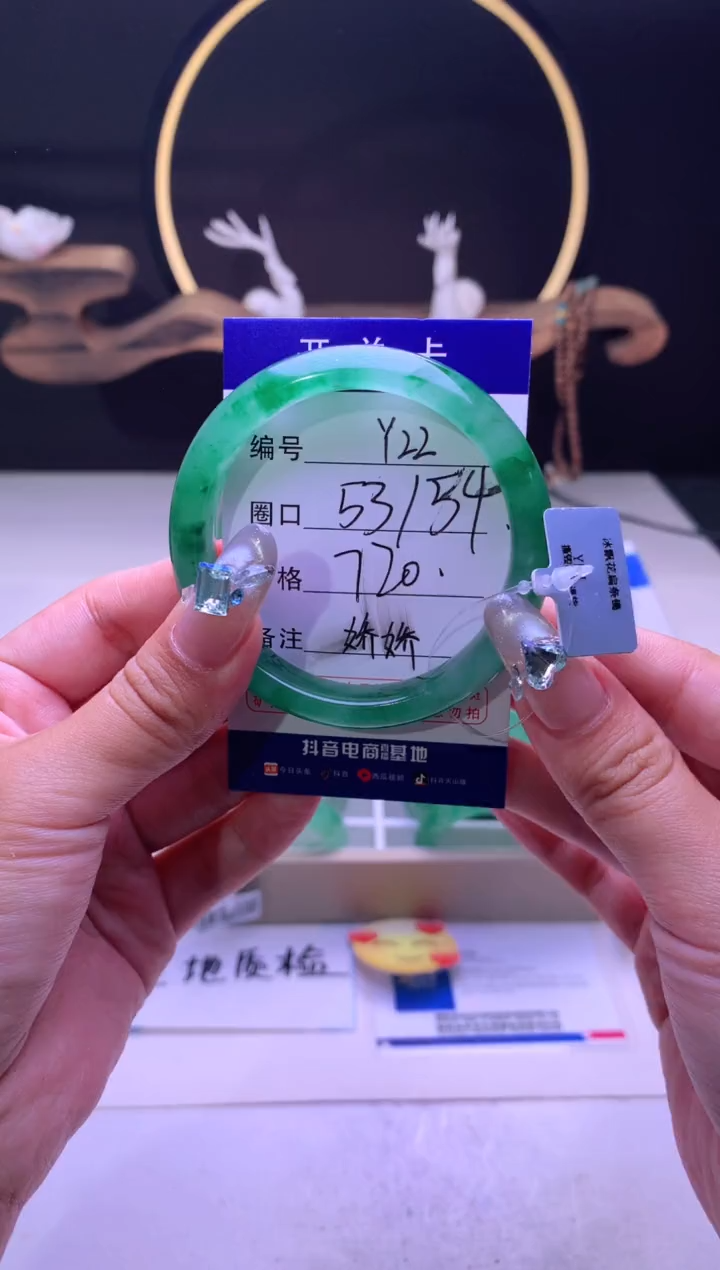 【闪购商品】石英质玉手镯未镶嵌【云如玉】-序号22