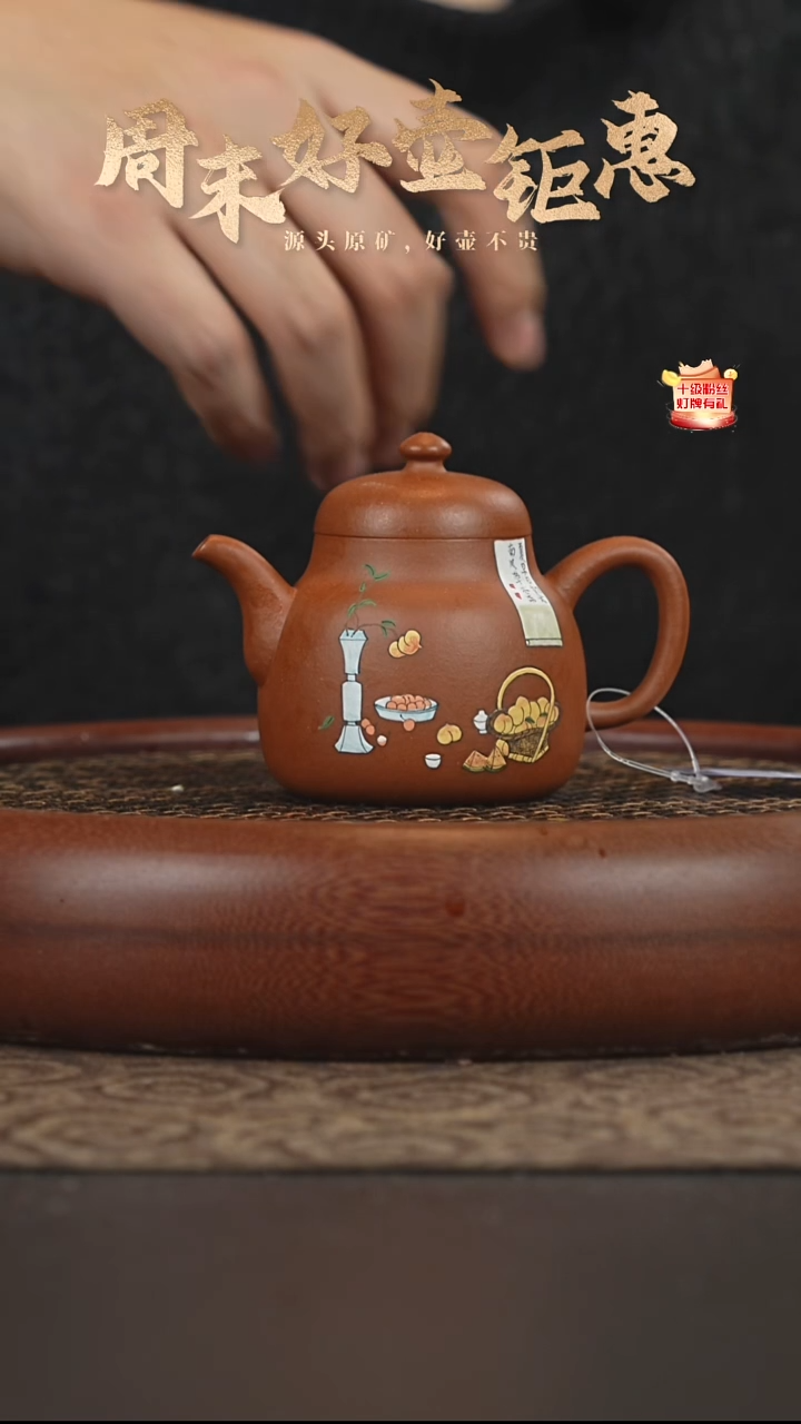 茶壶紫砂7a12小红泥匏瓜160cc