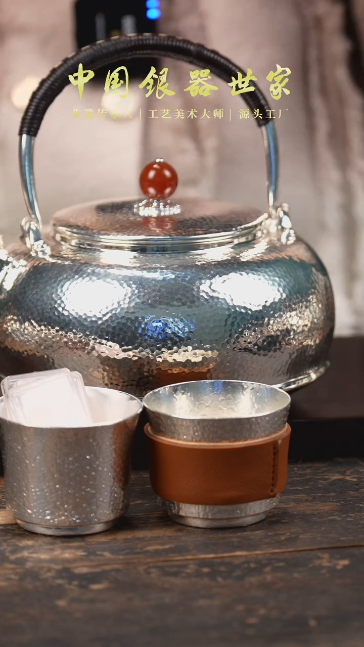 【闪购商品】手工锤纹999银提梁泡茶壶