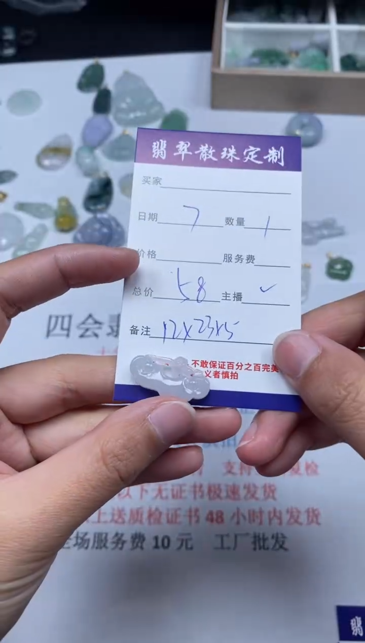 【闪购商品】翡翠颈饰未镶嵌贞城散珠批发DIY