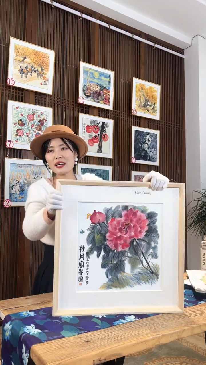 版画版画耿玉琨名章限量版画S