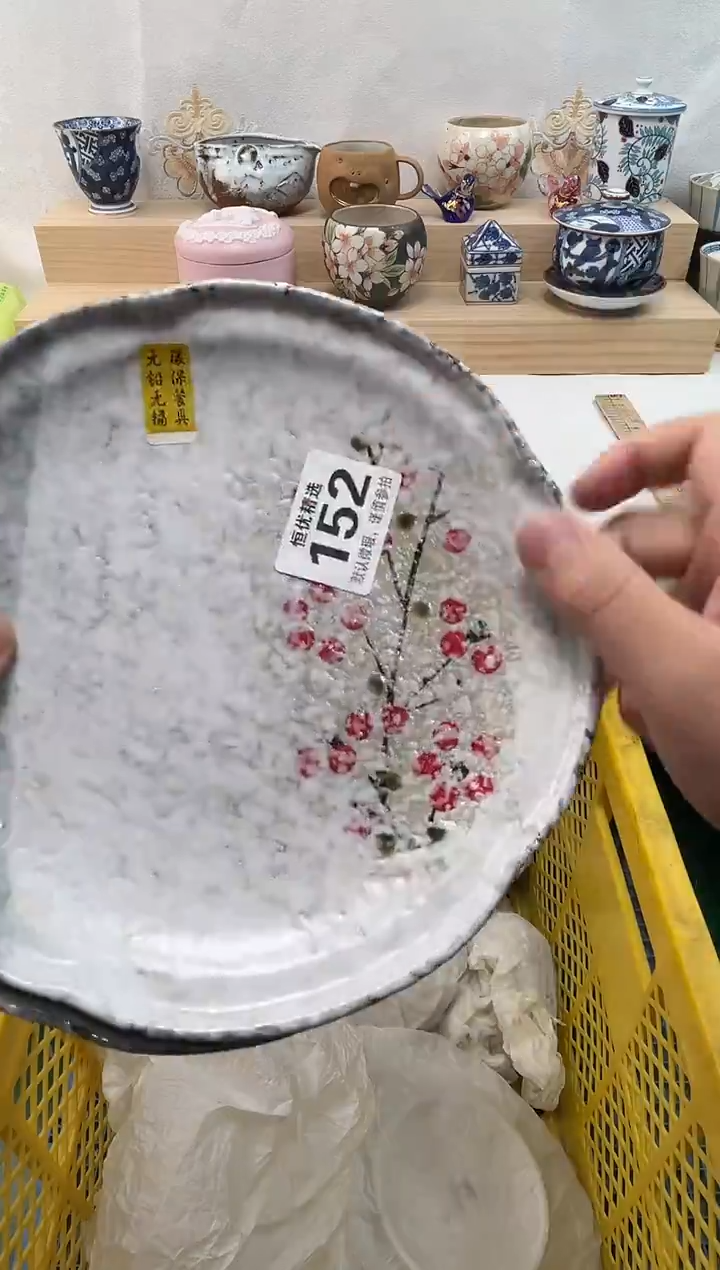 麦*陶瓷陶瓷陶瓷陶瓷陶瓷陶瓷