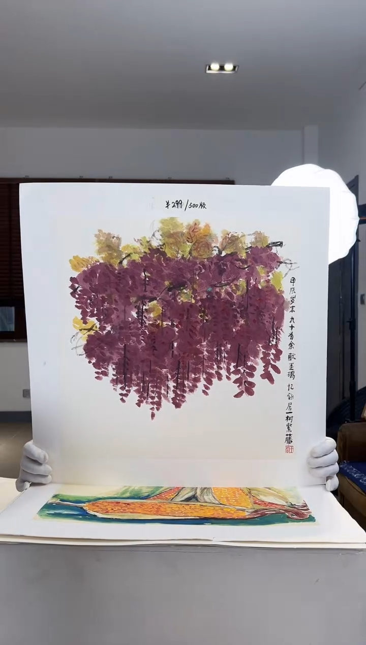 【闪购商品】版画限量亲签盖章版画S