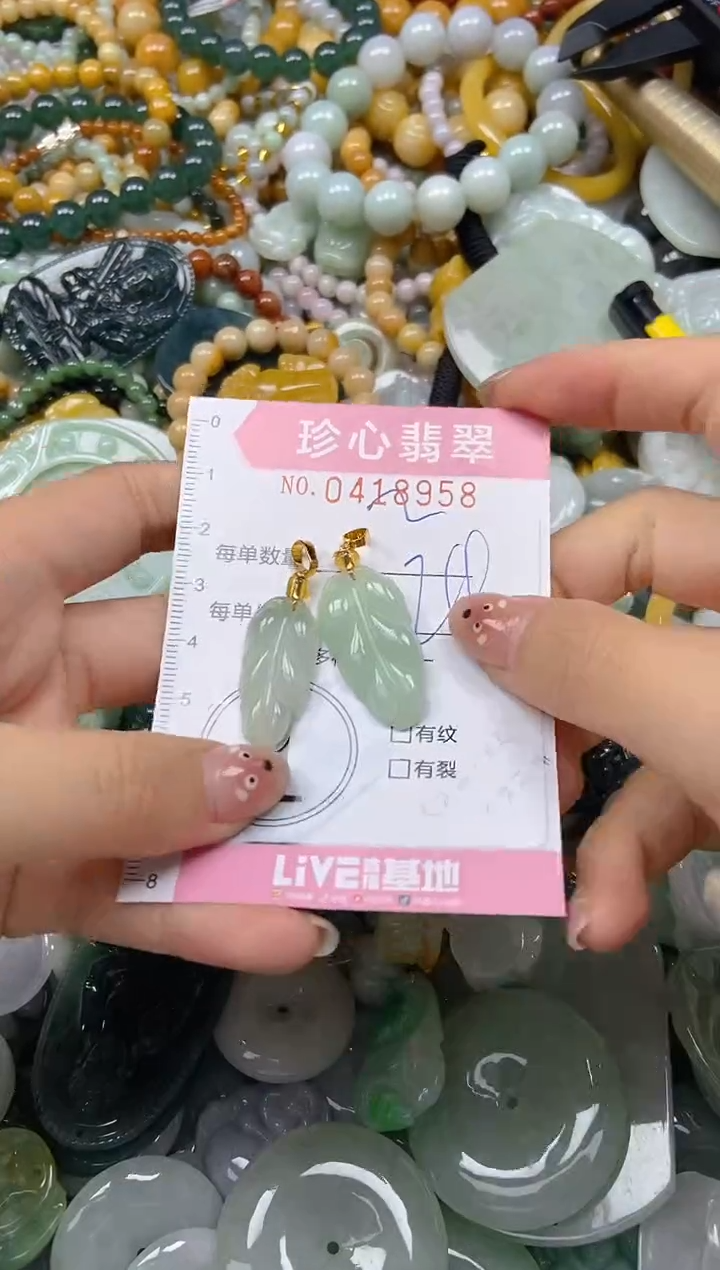 颈饰未镶嵌翡翠闪购0418958