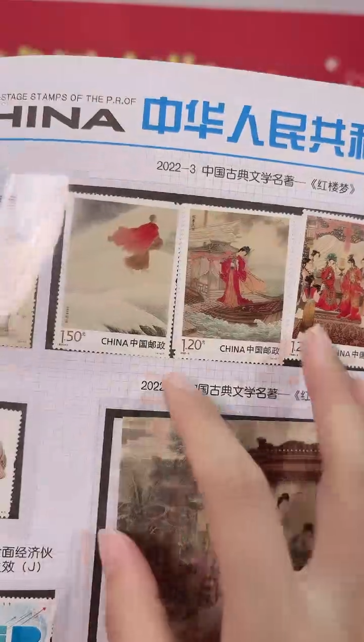 《2022 年册》 年册 RCGS评级 邮票