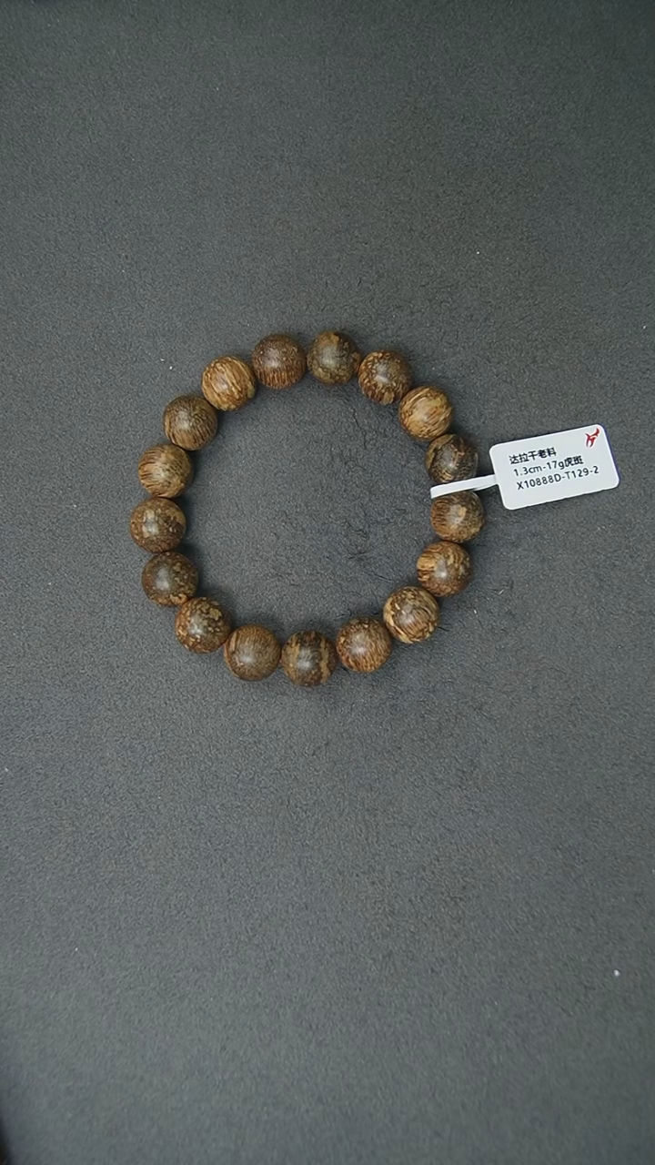 【闪购商品】沉香手串1.3-17g正区达拉干老料手串