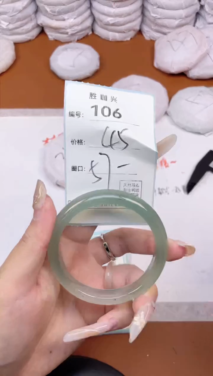 【闪购商品】玛瑙/玉髓手镯未镶嵌105