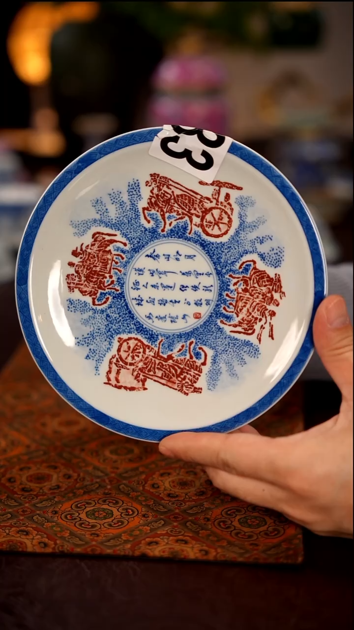 景德镇窑口茶器33