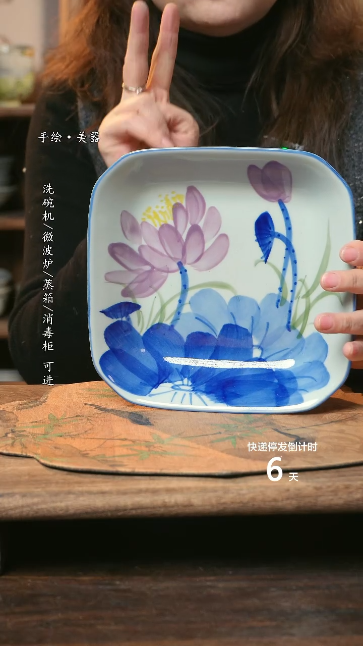 【闪购商品】陶瓷福利1只  高温釉下彩手工手绘