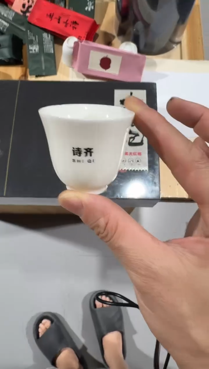 黑大红6小盒礼盒主人杯