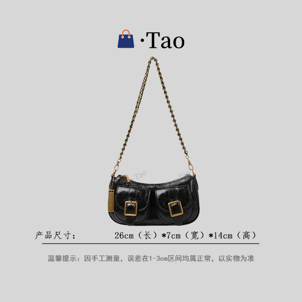 【TT Studio】SKL-5825-1-黑色 RAIN.CUN简约轻奢女包
