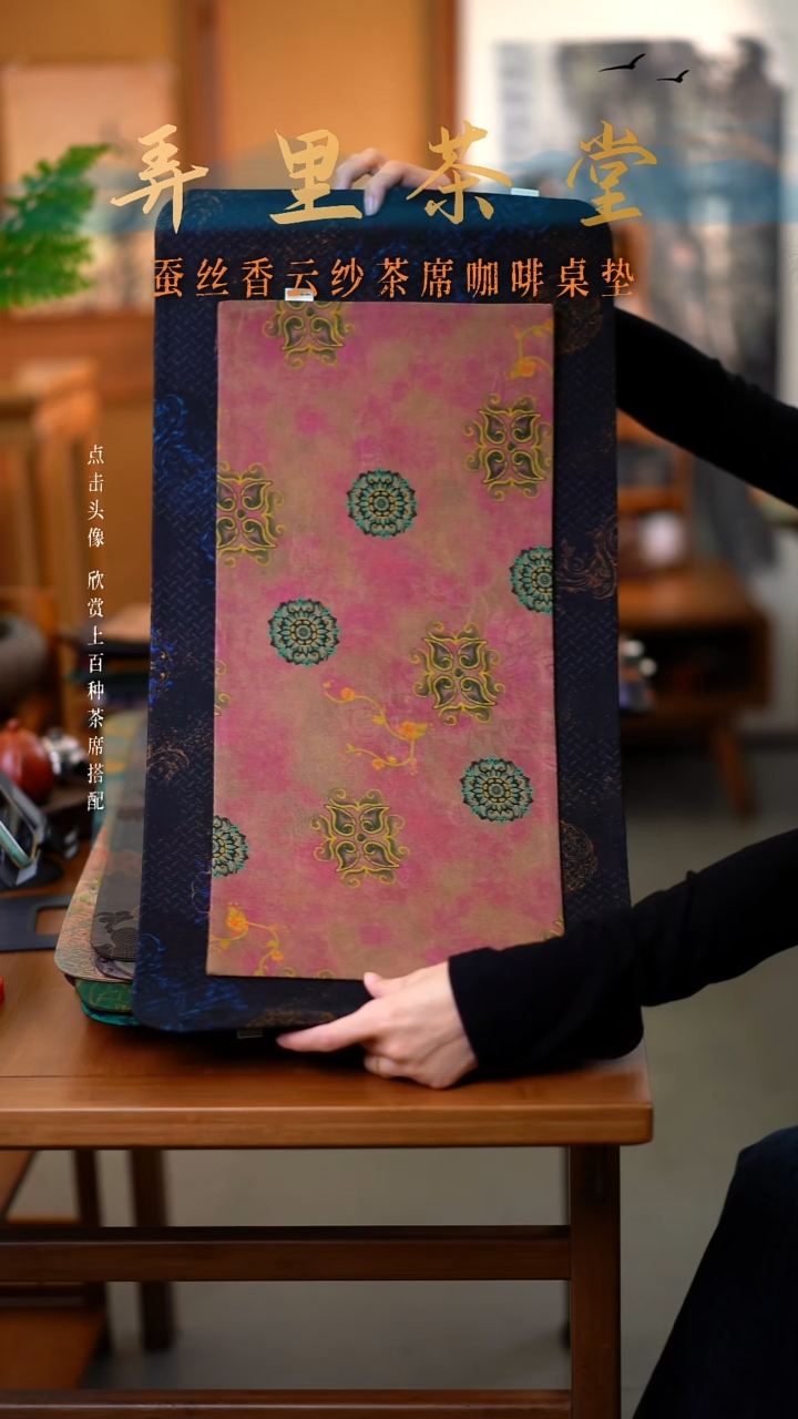 大山海经加小鎏金 