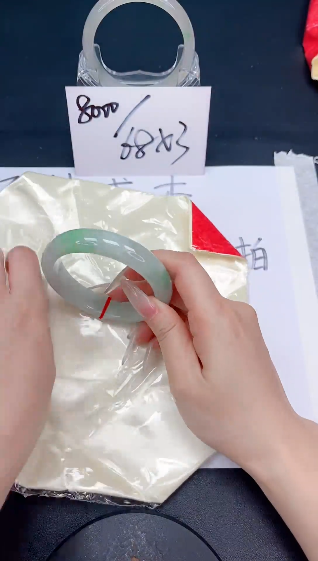 无非金属缅料手镯131-55.8