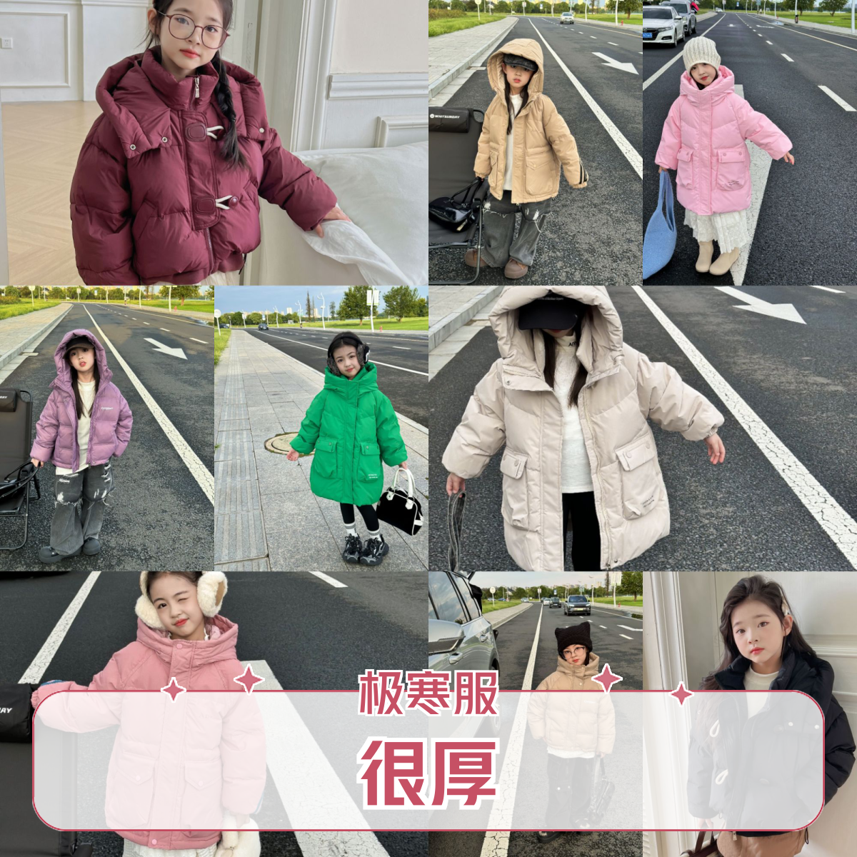 A201-A240冬季时尚连帽加厚防寒服(100-140)