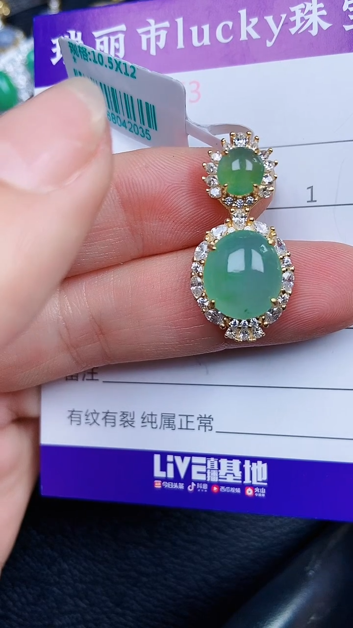 颈饰银S925镶嵌翡翠0853