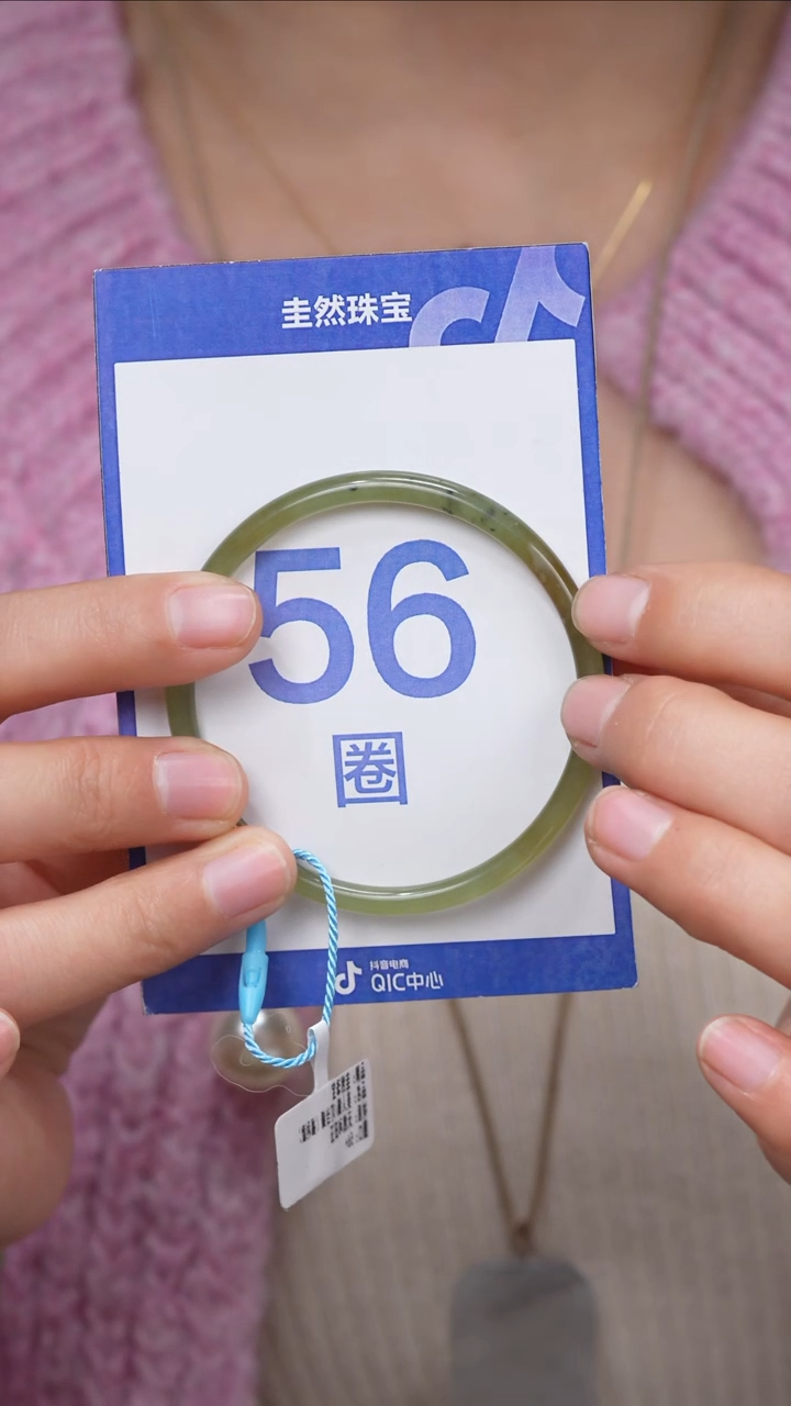 【闪购商品】和田玉手镯未镶嵌057