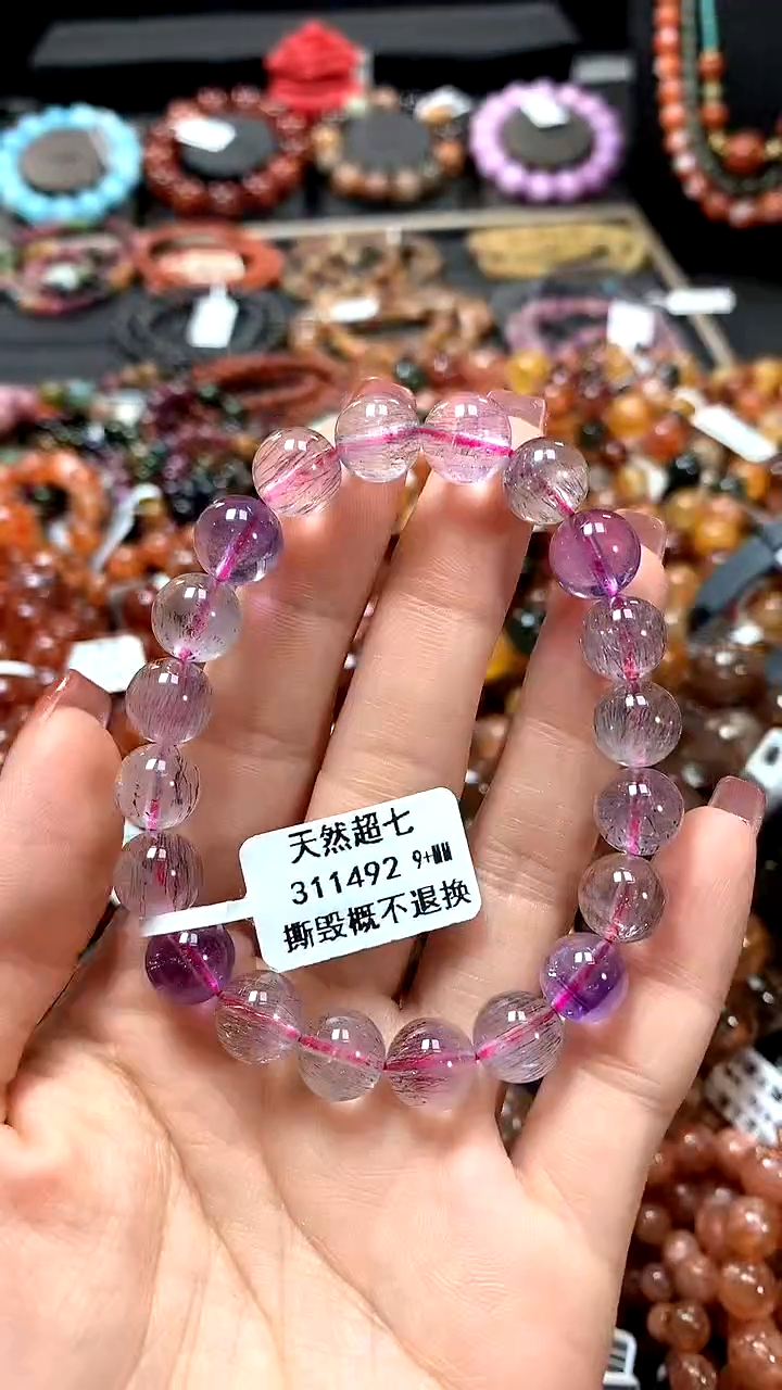 【闪购商品】水晶手串未镶嵌9+******