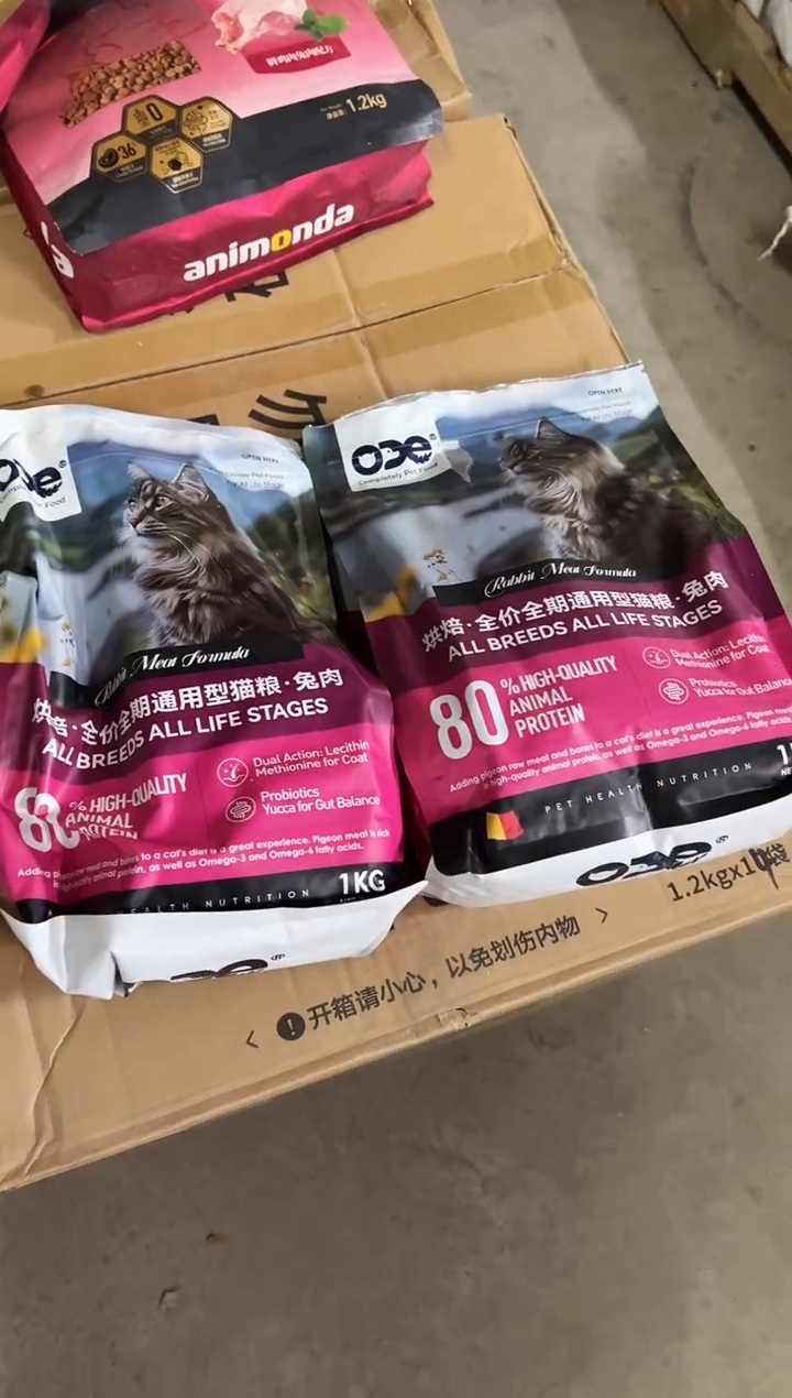  ODE烘焙猫粮1kg*2包(兔肉）