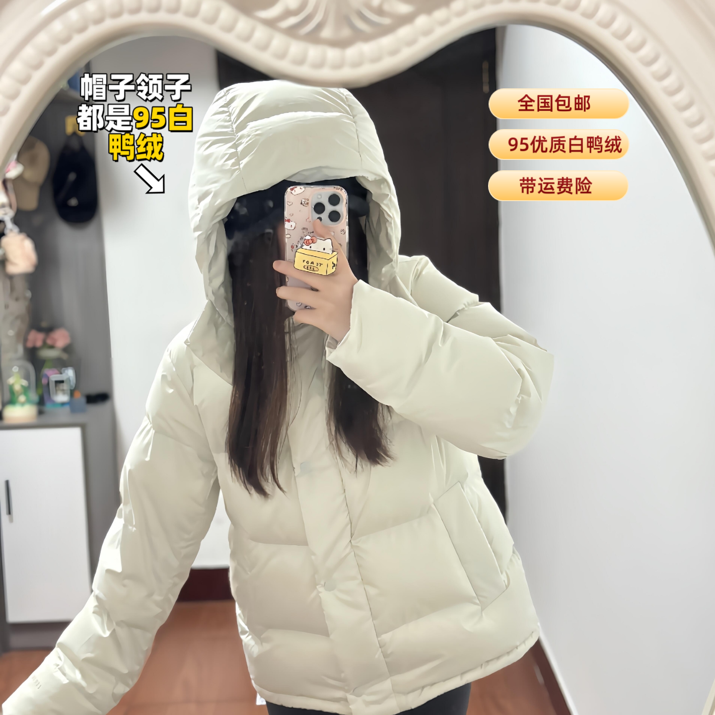 【CKF潮卡梵】95%白鸭绒五格羽绒服可溯源安心绒连帽防泼水羽绒服女