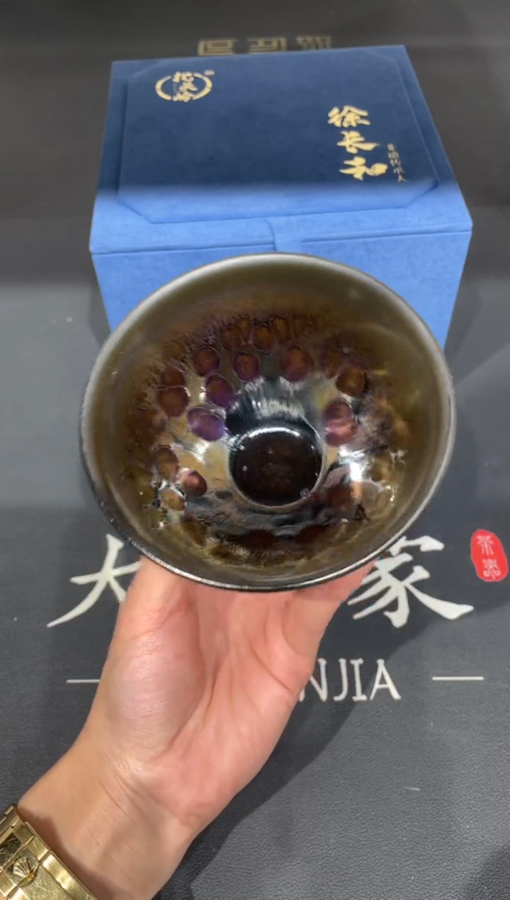 茶盏320@@建窑建盏主人杯