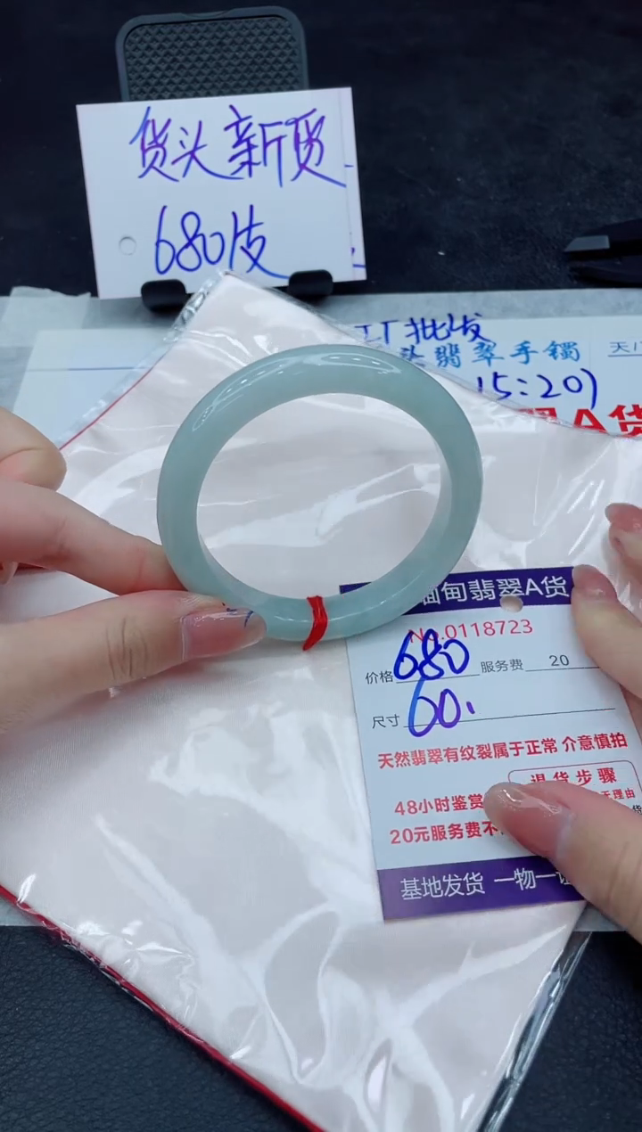 【闪购商品】翡翠未镶嵌手镯8888888888