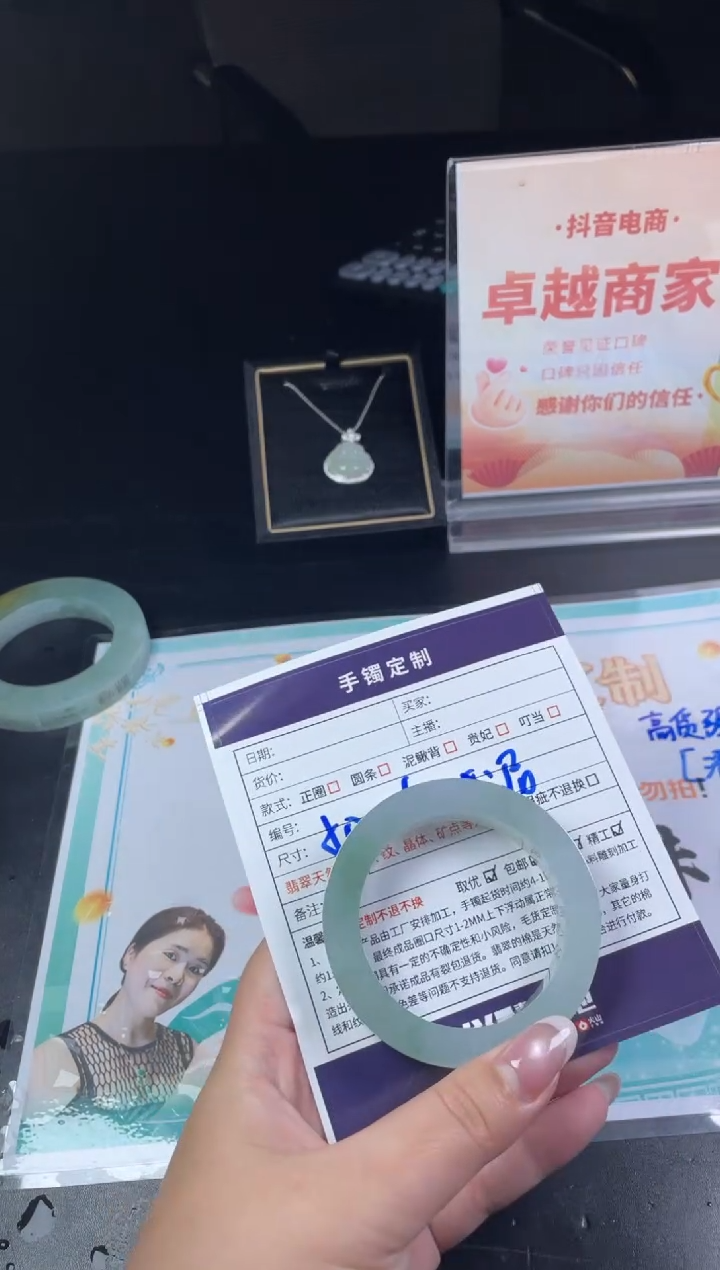 【闪购商品】定制翡翠手镯未镶嵌SZZML05DZS分单