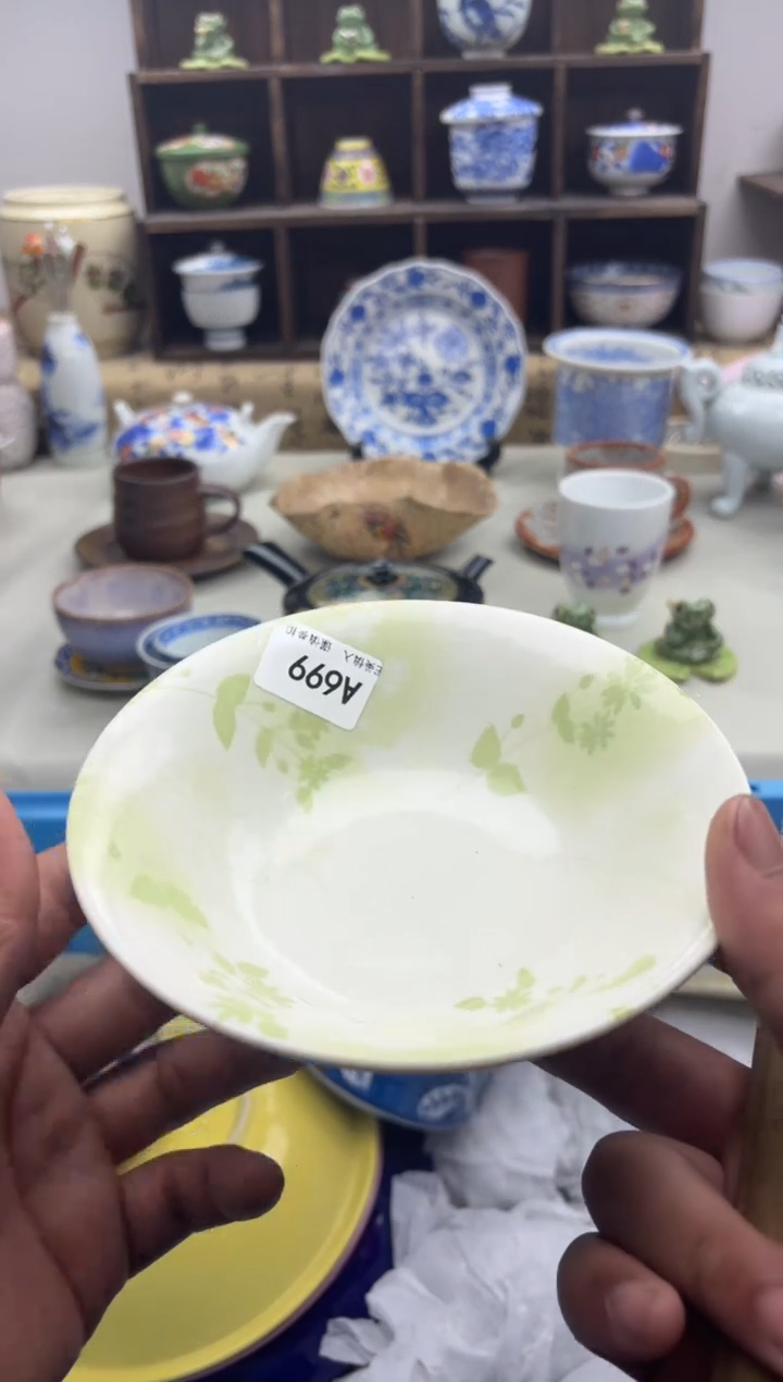 【闪购商品】碟A699.............橘吉