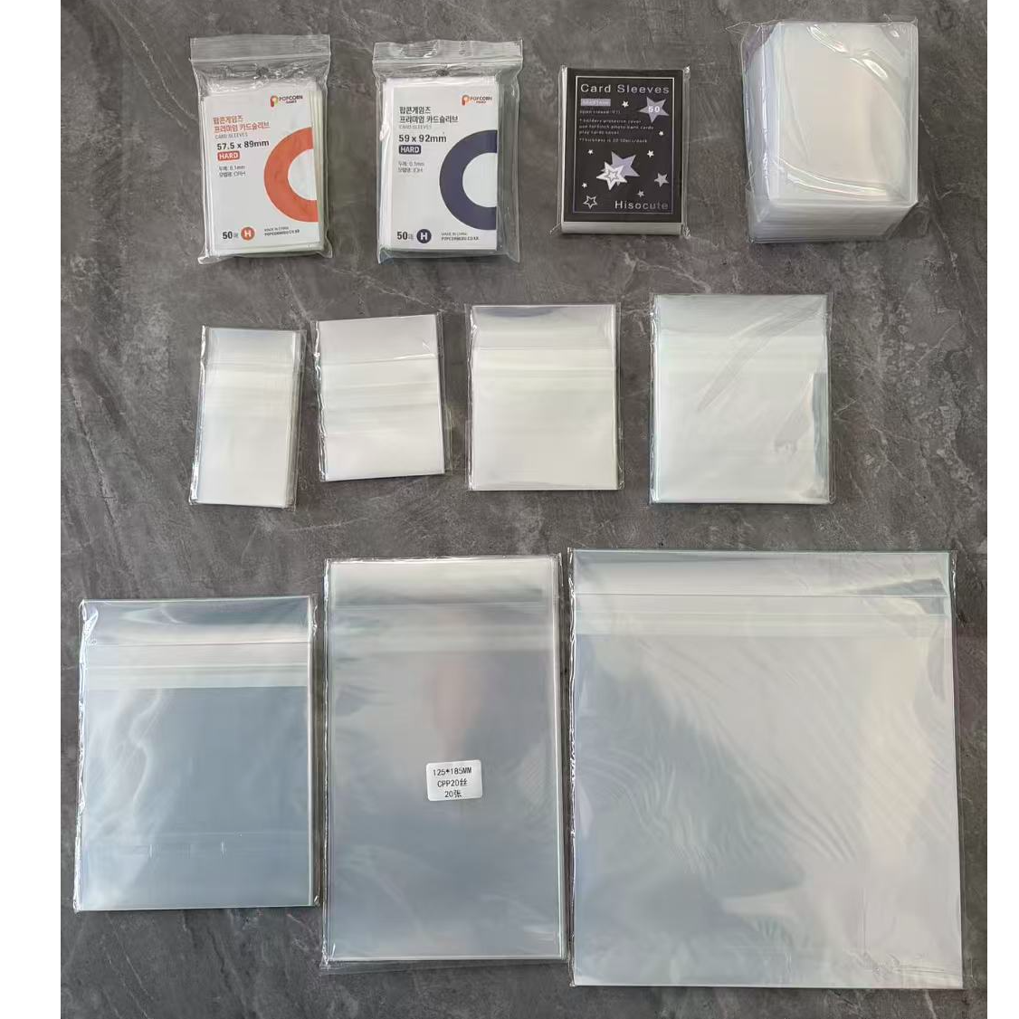 豪门同款 谷子卡片吧唧徽章色纸卡膜卡套保护套自封自粘袋