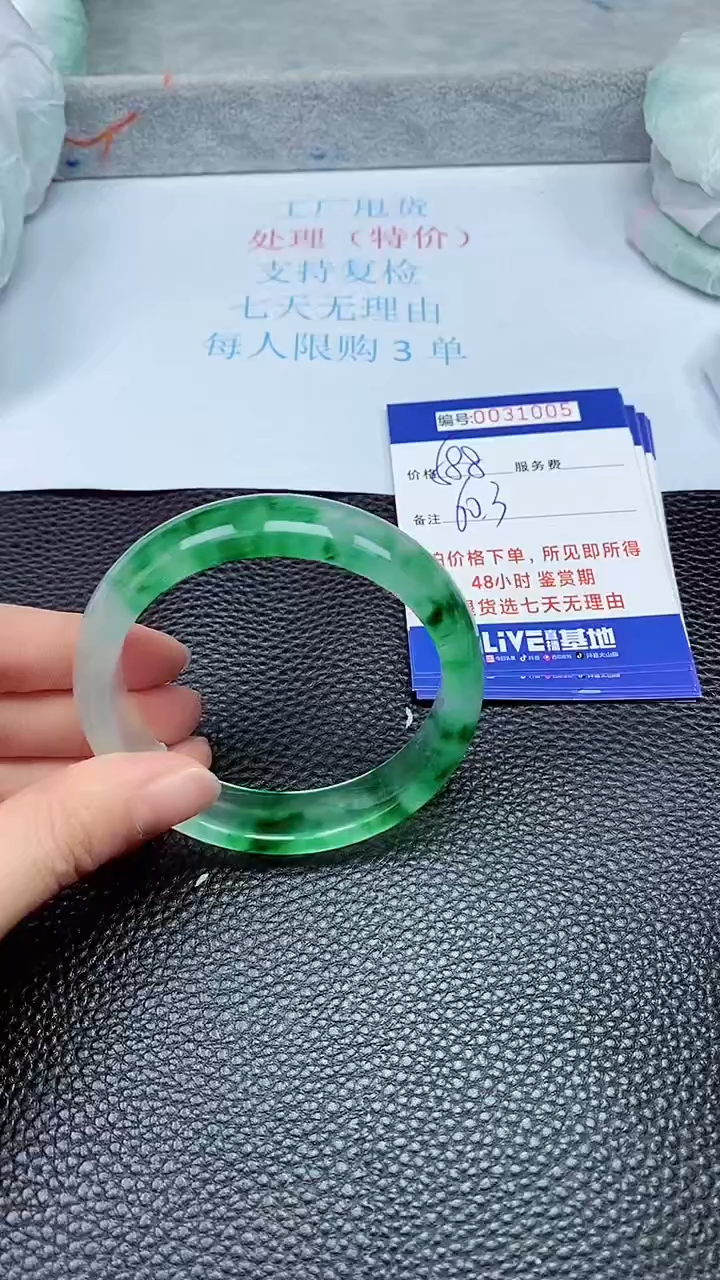 饰品拍下以实物为准31005