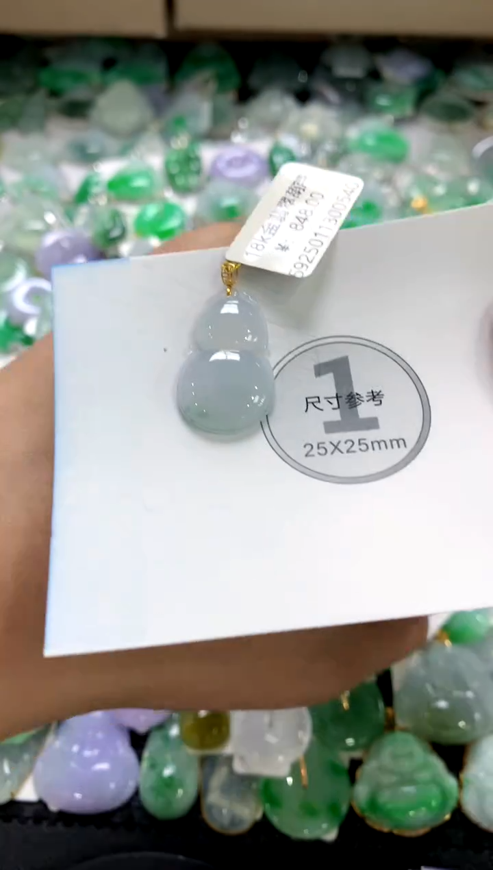 颈饰18K金镶嵌翡翠1111111111111111