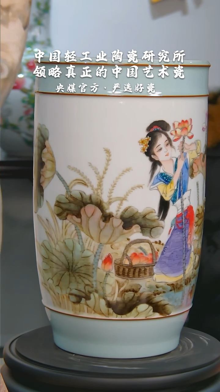 【闪购商品】瓷片陶瓷 研究所 流水64