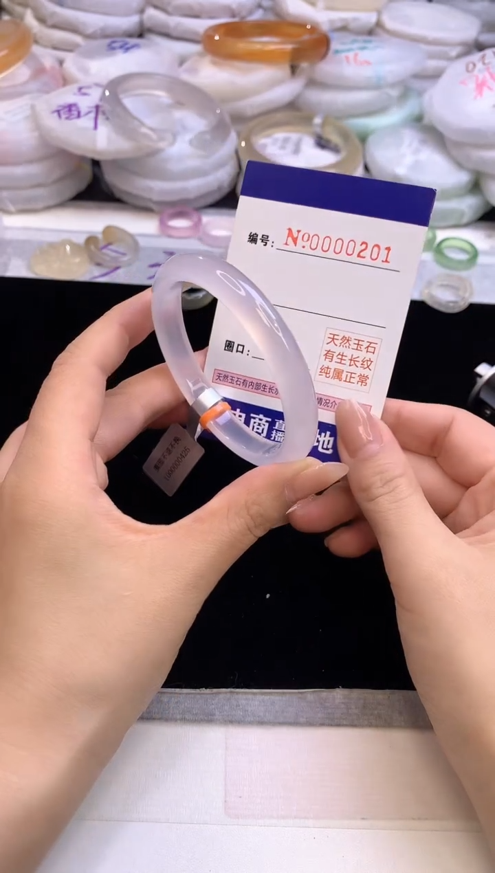 【闪购商品】玛瑙/玉髓手镯未镶嵌201圈口54