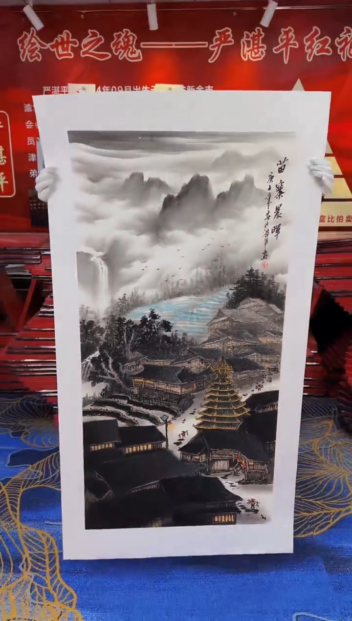 【闪购商品】国画多次多次画展作品获奖