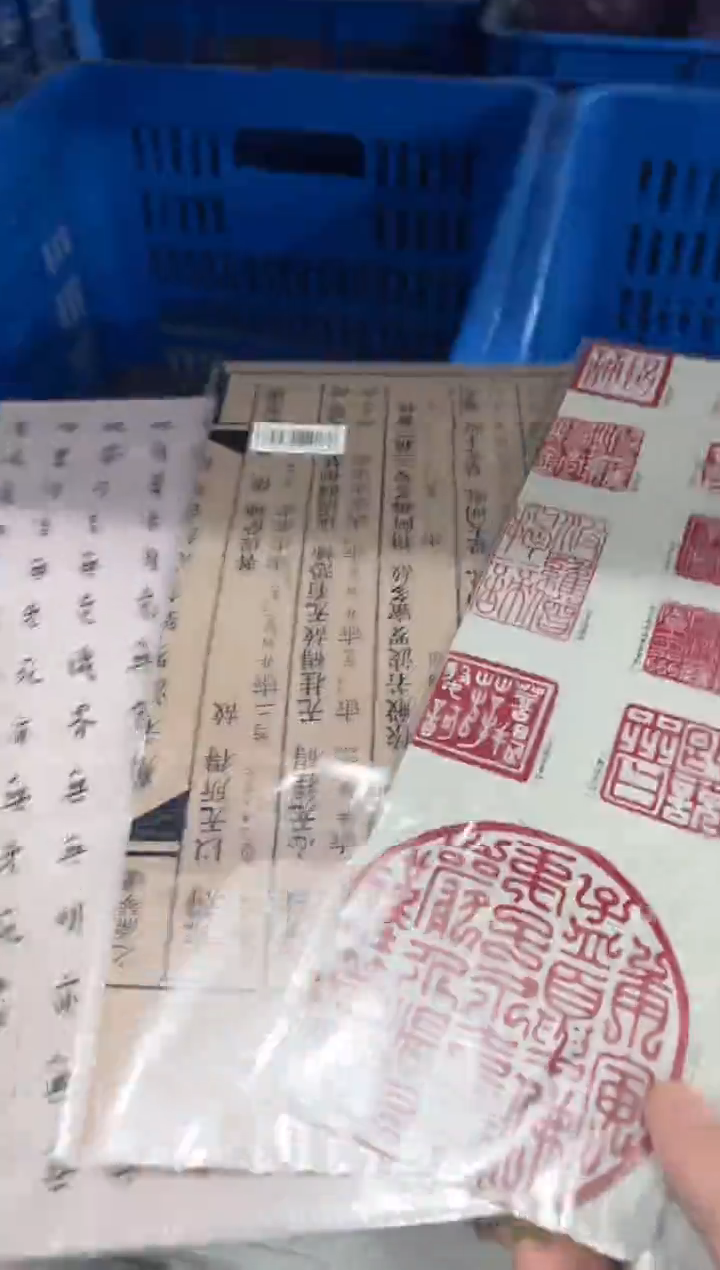 心经文件袋三个一组放送