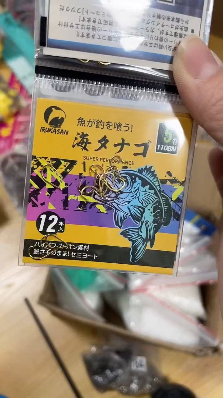 伊鲁卡  金海夕5#   带刺  10包