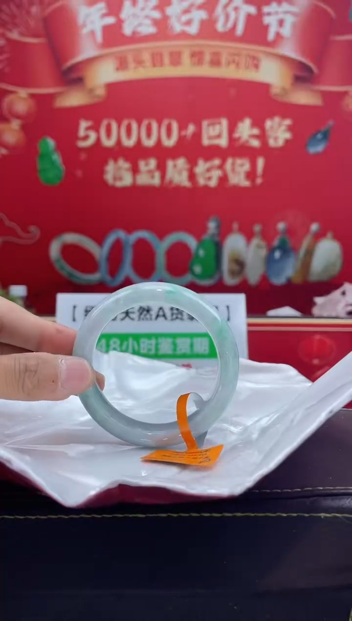 【闪购商品】翡翠手镯未镶嵌手镯30
