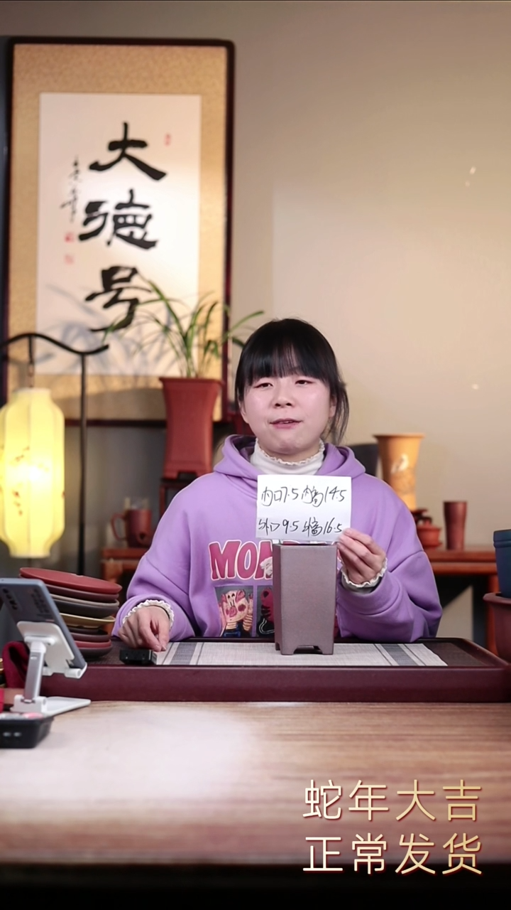【闪购商品】紫砂花盆还原烧直角小四方一只无托