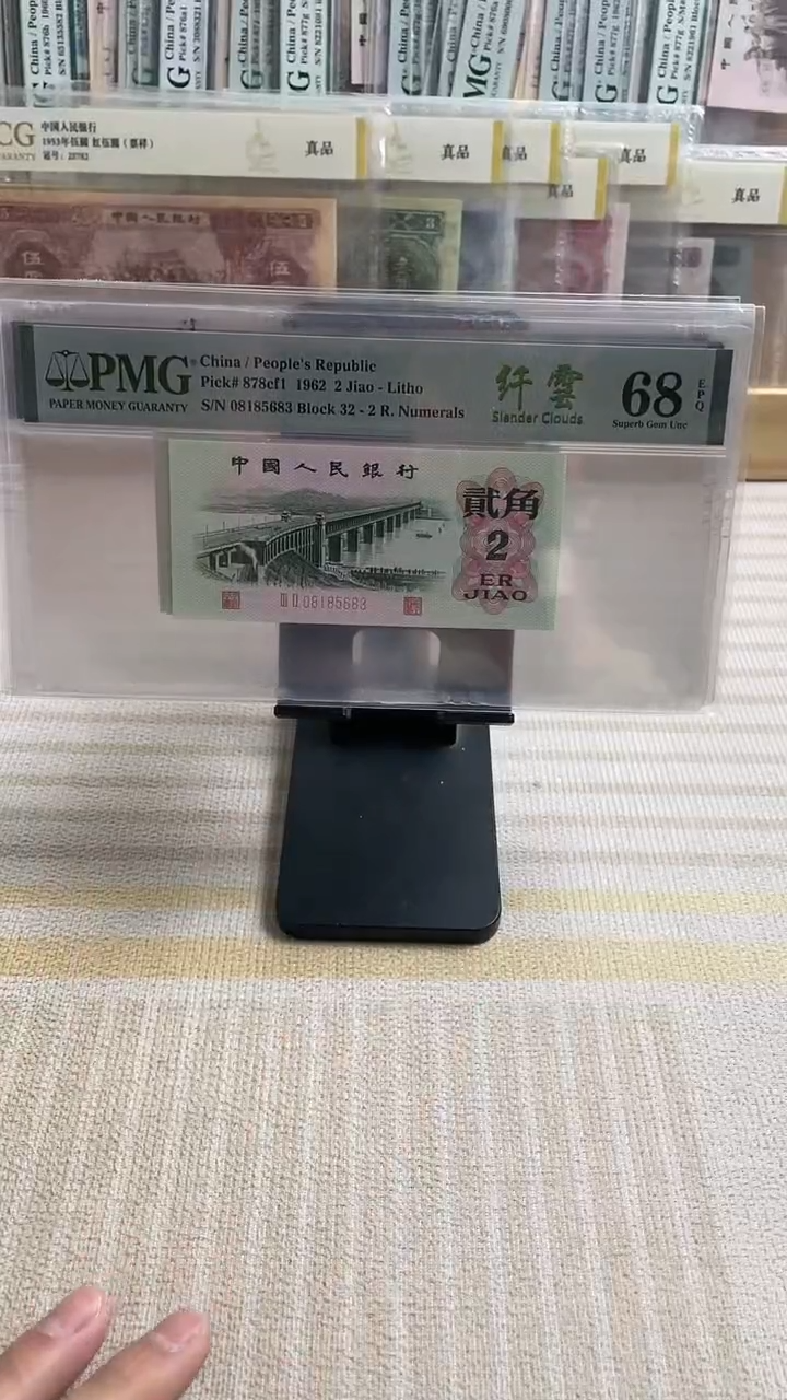 【闪购商品】纤云大桥68分无47不挑号！！！