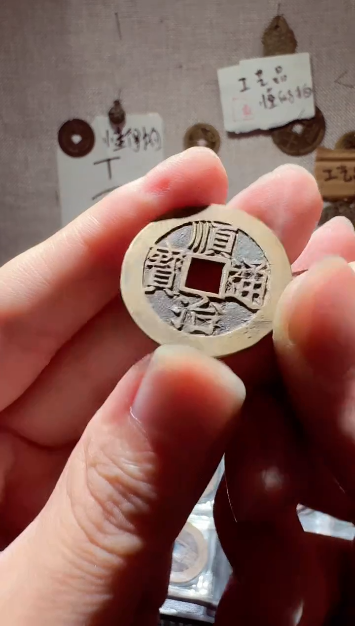 老李老李 手机工艺品挂件 440