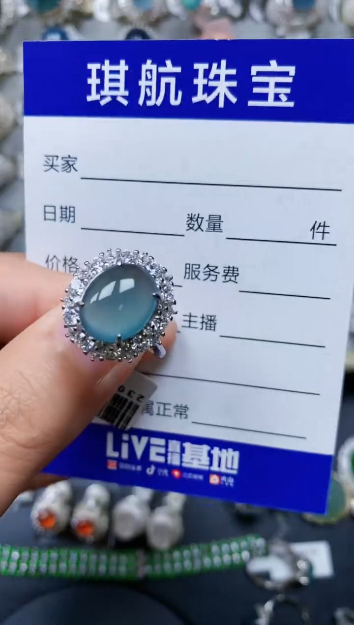 【闪购商品】翡翠戒指银S925镶嵌0212