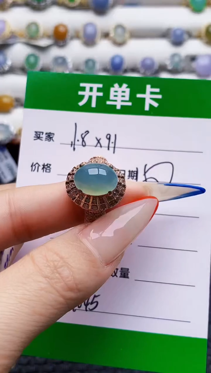 未镶嵌戒指翡翠铜拖4045