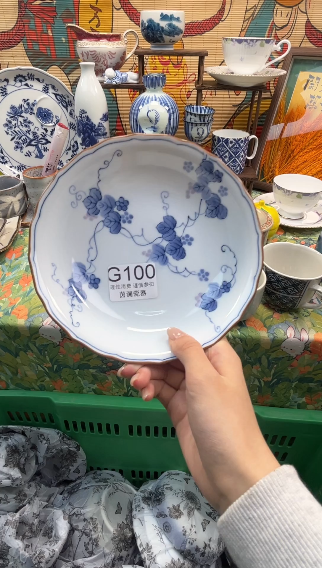 杯梦*茵澜瓷器瓷片闪购G100
