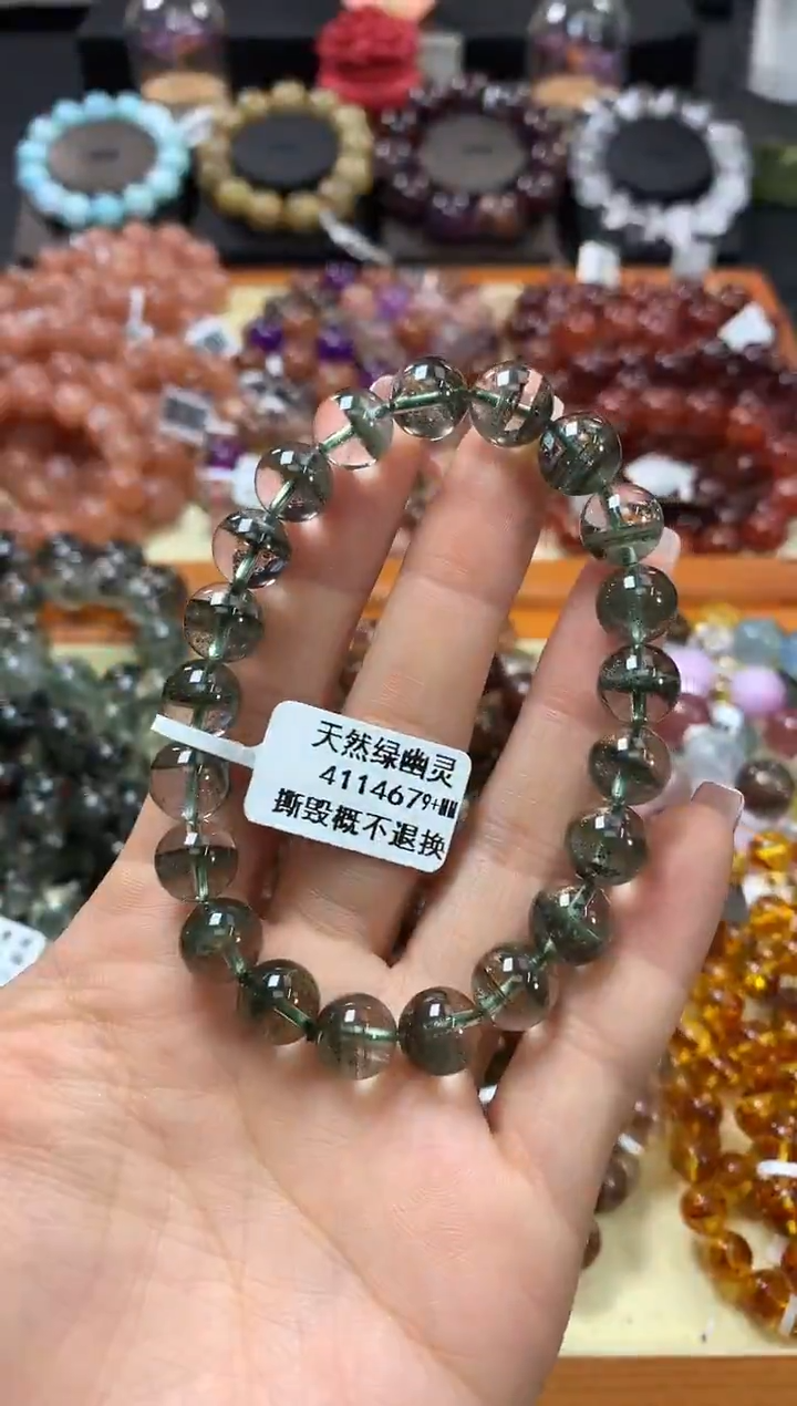 未镶嵌手链水晶9+