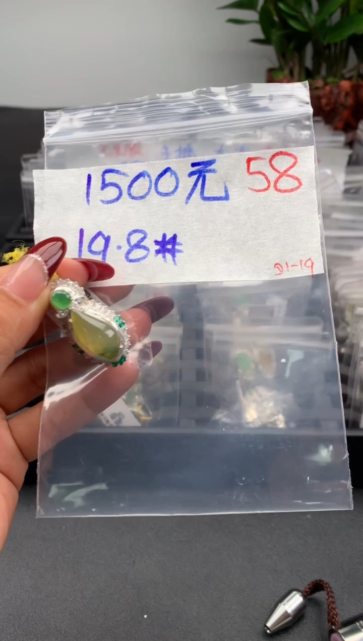 【闪购商品】定制翡翠未镶嵌毛货需精细抛光拍一发一