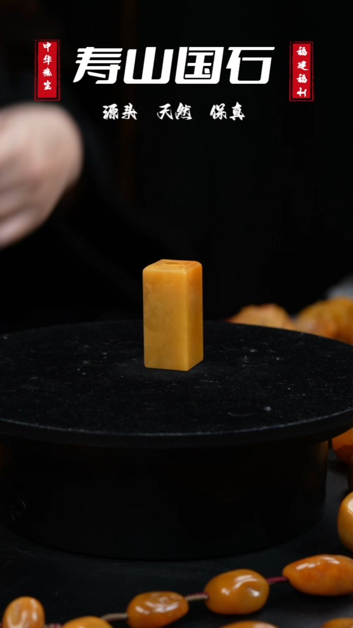 【闪购商品】寿山石印石博古纹方49克