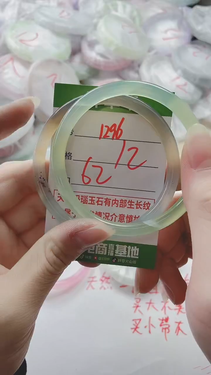 【闪购商品】玛瑙/玉髓手镯未镶嵌1296