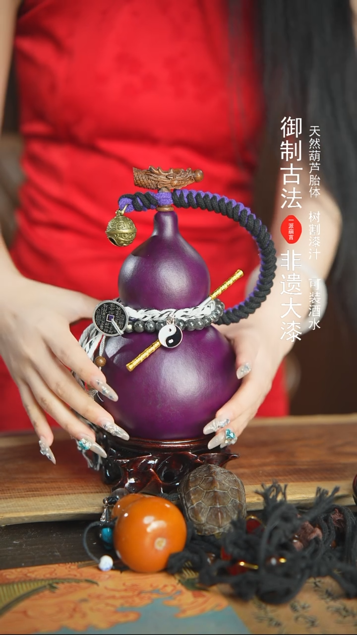 【闪购商品】191号精品大漆酒葫芦防腐防渗装水茶酒6