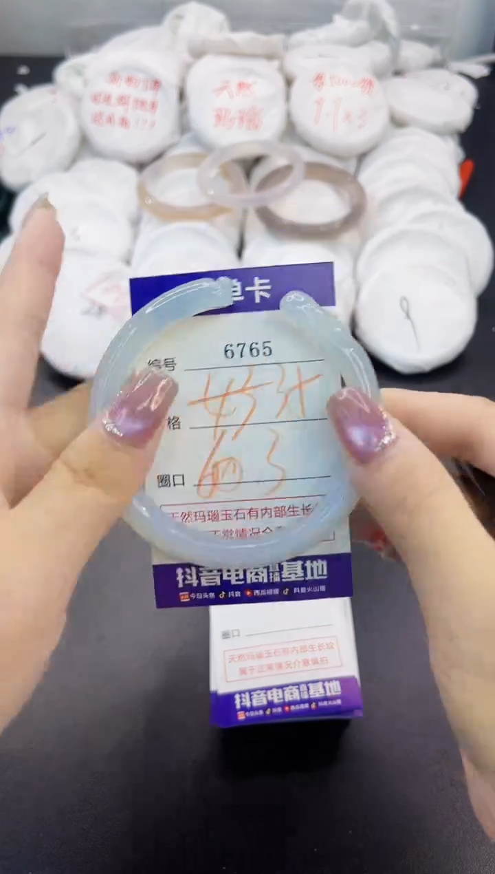 玛瑙/玉髓手镯未镶嵌6765